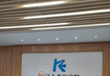 read news – Komitmen Penyediaan Air Baku, BP Batam dan Korea Sepakati Action Plan Perpanjangan Proyek IPAL