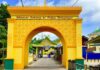 read news – Pulau Penyengat Diserbu Warga saat Lebaran Inilah gebang masuk ke Pulau Penyengat yang ramai dikunjungi warga saat lebaran . (Foto : dwi susilo -batamtv.com)
