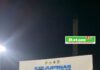 read news – Atlet Tanjungpinang, Adrian Fathurahman Raih Prestasi Kejurnas Atletik 2023