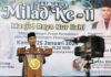 read news – Bazar UMKM dan Lomba Sholawat Semarakkan Milad ke-11 Masjid Raya Nur Ilahi Perayaan Milad Masjid Nur Ilahi pada tahun ini terasa lebih meriah dibandingkan dengan beberapa tahun sebelumnya dikarenakan ada beberapa rangkaian acara yang dilaksanakan terlebih dahulu sebelum menuju ke Puncak acara yang diisi oleh penceramah Ustadz H. Ahmad Husni Ismail, Imam Masjid Istiqlal Jakarta. (Foto: abdi perdana - batamtv.com )