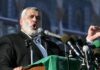 Titik Terang Pemicu Ledakan Tewaskan Ismail Haniyeh