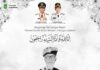 Tokoh Melayu Batam Dato’ H Machmur Bin Ismail Don Wafat